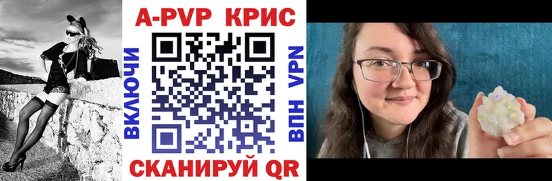 Alpha PVP Соль Купить где Ельня