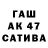 Амфетамин VHQ Ulukbek Turdaliev
