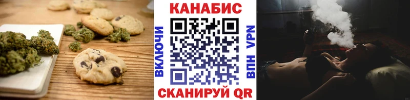 Купить Ельня Еда ТГК конопля