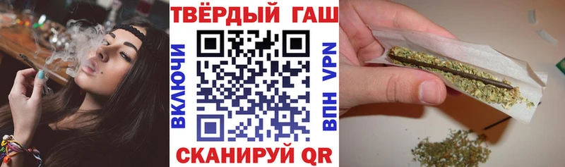 Купить Ельня ГАШИШ индика сатива