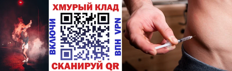 Героин хмурый  Купить закладки  Ельня 