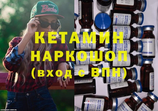 MDMA Аркадак