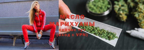 сатива Слюдянка