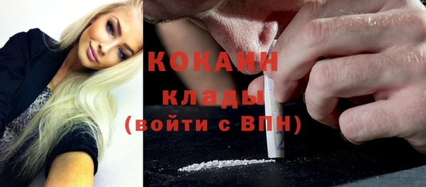 MDMA Аркадак