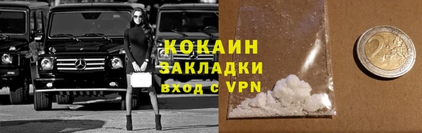 бутират Снежинск