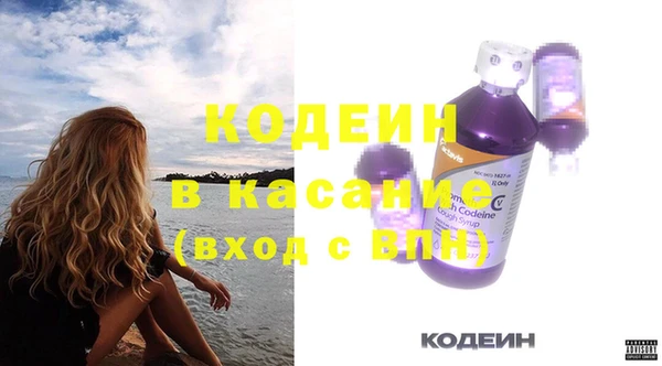 сатива Слюдянка