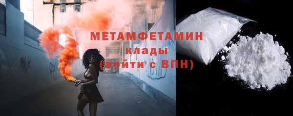 бутират Снежинск