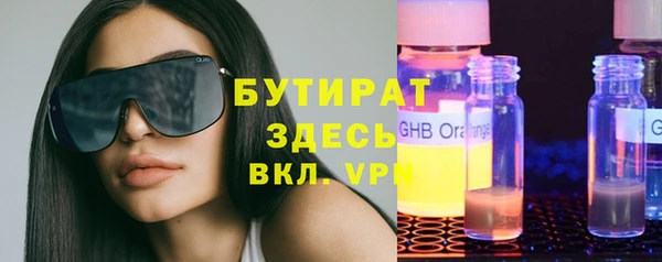 марки nbome Армянск