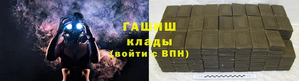 кокаин перу Сосновый Бор