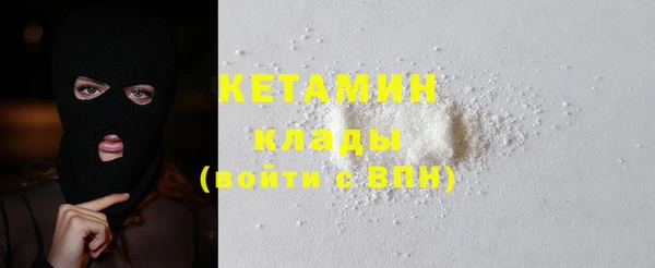 spice Снежногорск