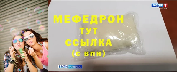 spice Снежногорск