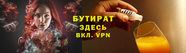 spice Снежногорск