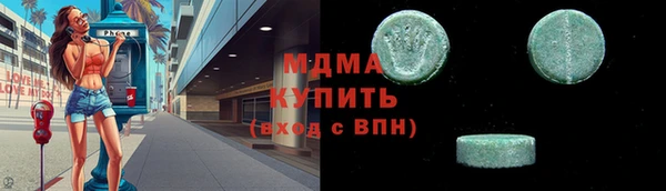 сатива Слюдянка