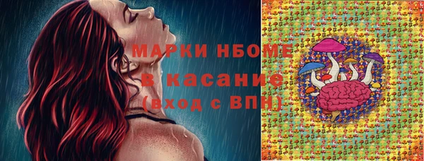 бутират Снежинск