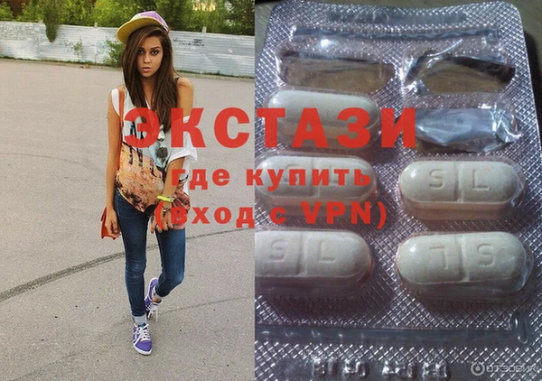 бутират Снежинск