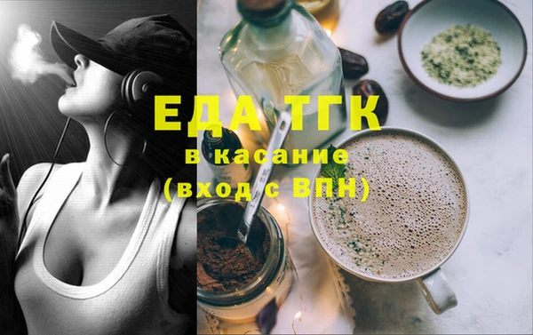 синтетический гашиш Алексеевка