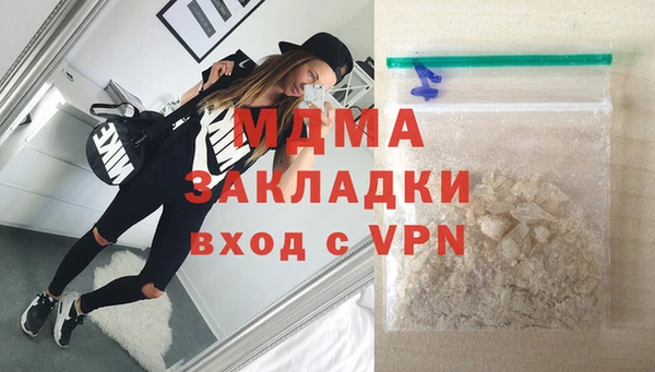 сатива Слюдянка