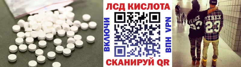 LSD-25 экстази кислота Купить закладки Ельня