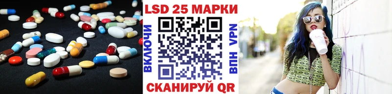 LSD-25 экстази кислота Ельня