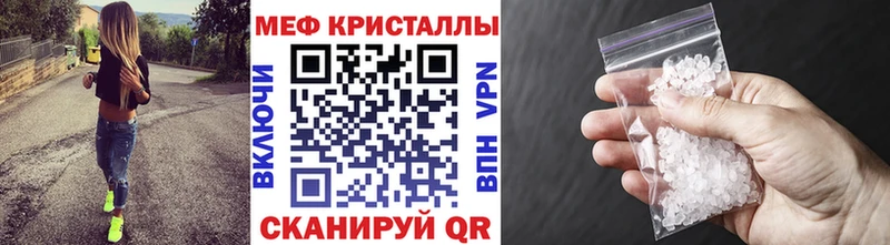 МЕФ мяу мяу  Купить  Ельня 