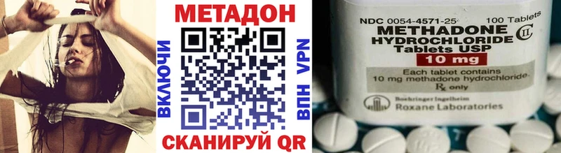 Купить закладки  Ельня  МЕТАДОН мёд 