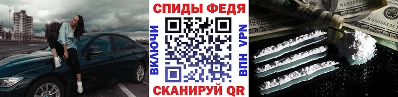 Метамфетамин Декстрометамфетамин 99.9%  Купить где  Ельня 