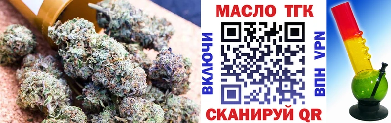 Купить где  Ельня  Дистиллят ТГК вейп с тгк 
